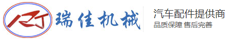 蕪湖武汉安霸汽车制造有限公司